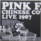 Pink Fairies - Chinese Cowboys: Live 1987, Back inner cover
